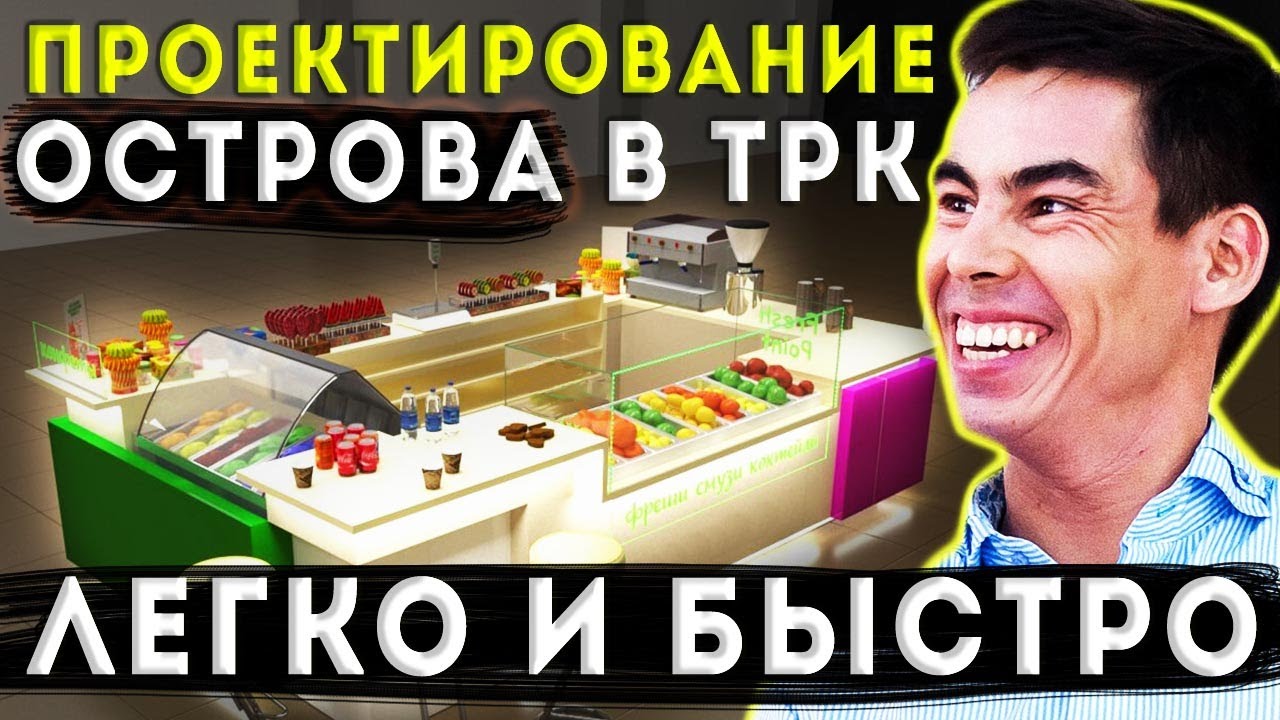 Смотреть видео