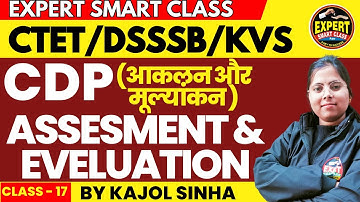 Assessment & Evaluation (आकलन और मूल्यांकन) || CDP || CTET/DSSSB/KVS