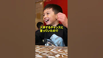 初代チャンピオンアックスの販売や配布が決定したことの雑学 フォートナイト 