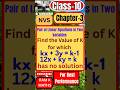 | Part-1 | Class-10 | Chapter-3 | Pair of linear Equations in Two Variables | NCERT Ex 3.1,RelatedQ|