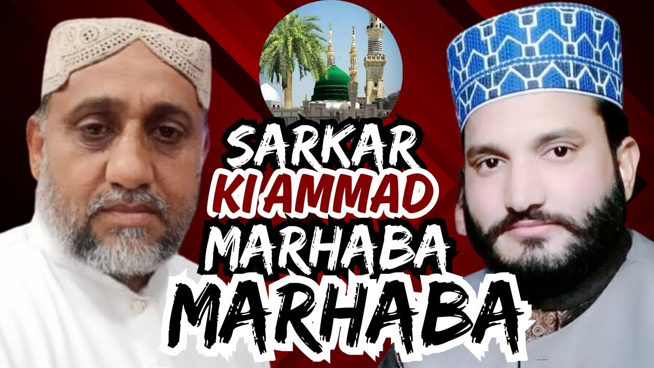 Special Vlog On Mehfil Millad At Mujahid Ali Naqashbandi Home || Ali ...