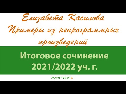Примеры из непрограммных произведений на ИС в 2021/2022 г.