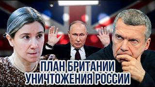 Готовится Путч в России