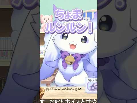 プンプンちゃん【ルンルン/切り抜き】#にじさんじ #ルンルン  #切り抜き #shorts