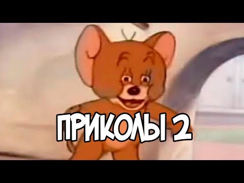 Видео: Приколы 2 VimeWorld.ru