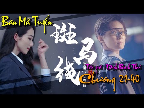 Video Ban Mã Tuyến , chương 21-40 (BHTT) - youtube