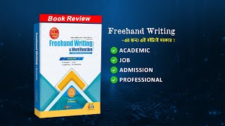 Freehand Writing | Book Review