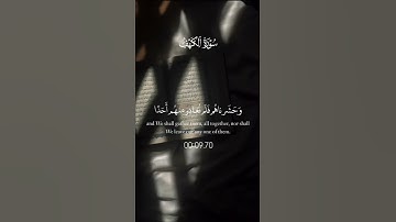 #سورة_الكهف #الكهف_نور_مابين_الجمعتين #جمعة_مباركة #اللهم_صلي_على_نبينا_محمد #explore #اكسبلور #fyp