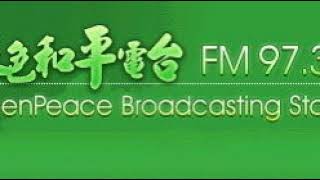 20171113莓莓新聞爆米香 (1/2)─專訪徐嶔煌