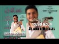 Adlen fergani extrait 5 new album ana lemdellel   