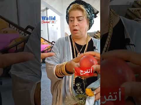 المعلمة عسلية من حقي اروح الساحل الشمالي ودلوقتي بعمل شوبنج