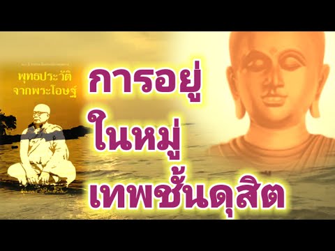 พุทธประวัติ2 การประสูติ