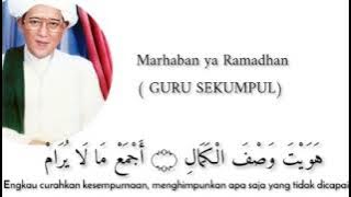 Marhaban ya Ramadhan | Abah Guru Sekumpul