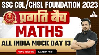 SSC CGL/ CHSL 2023-24 | All India Mock Test | Maths By Akshay Awasthi Part 13