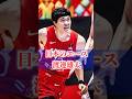 日本のエース渡邊雄太4連続スリー#渡邊雄太 #nba #バスケワールドカップ