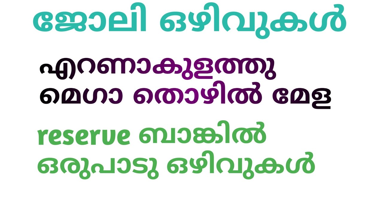 Job Vacancy In Kerala Jobs In Malayalam Dubai Job Malayalam Indian And 