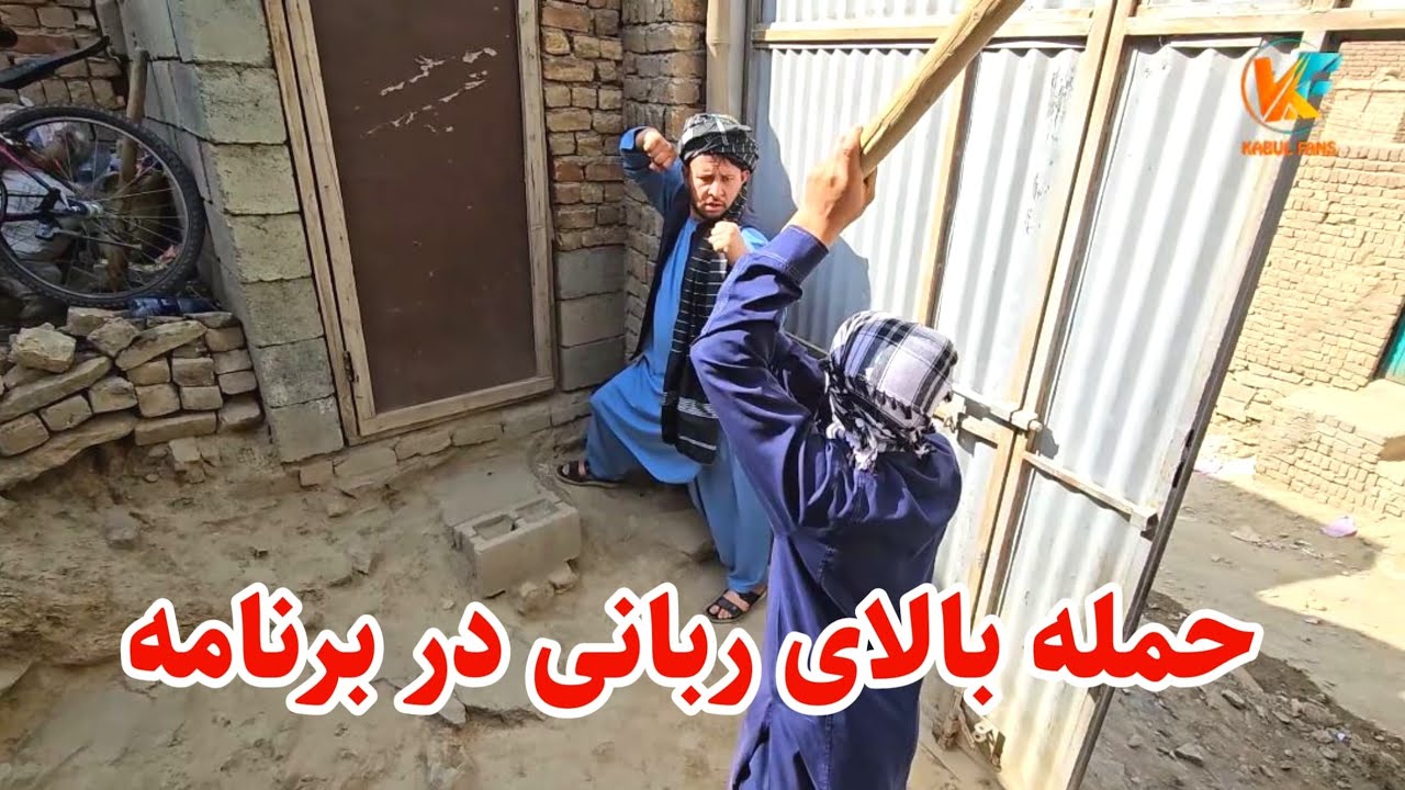 امروز رفتیم به کمک رافع و خانه هایش را رنگمالی کردیم😇