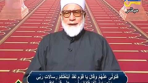 القرآن المعلم | سورة الأعراف | الآية 88