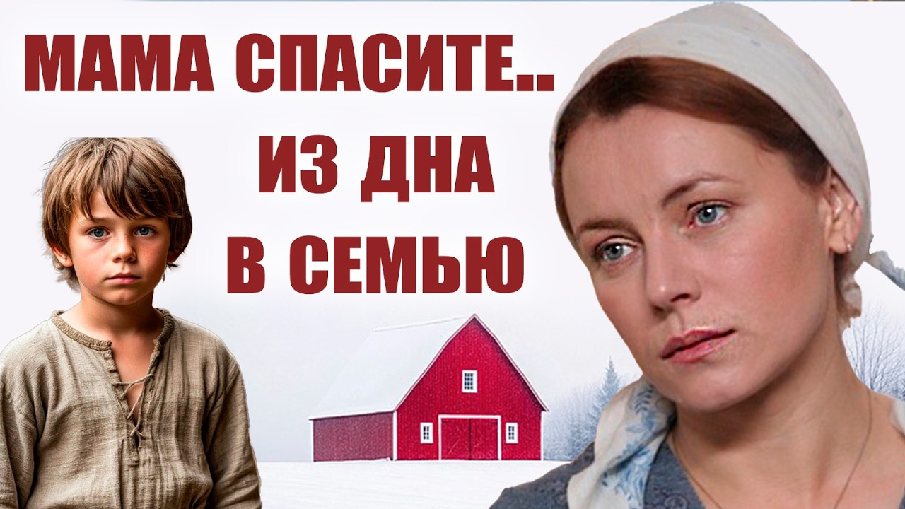 Бог вернул мне жизнь… а потом подарил сына