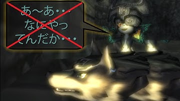 Why Twilight Princess Speedruns Don