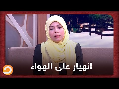 انهيار تسنيم حمدي على الهواء والسبب شاهد الفيديو واعرف التفاصيل