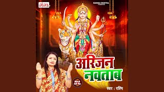 Arijan Navtab - Rashmi