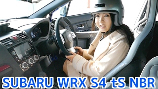 スバルWRX S4 tS NBRでサーキット走行したよ！( ^ ^ )/