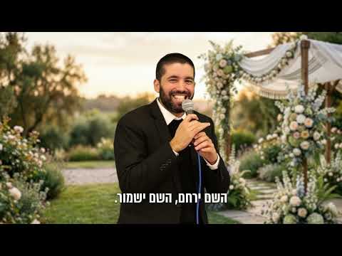 איש ואישה שזכו - הסוד שכל זוג חייב להכיר 🏠💖 - עם כתוביות