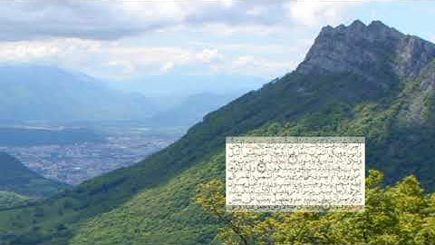 249- page سعد الغامدي - -سورة الرعد -Ar Ra'd (Le Tonnerre)13