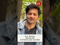 Ali Fazal bringing effortless charm Formal