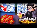 كيف تجيب خواتم بسهوله Blox Fruits