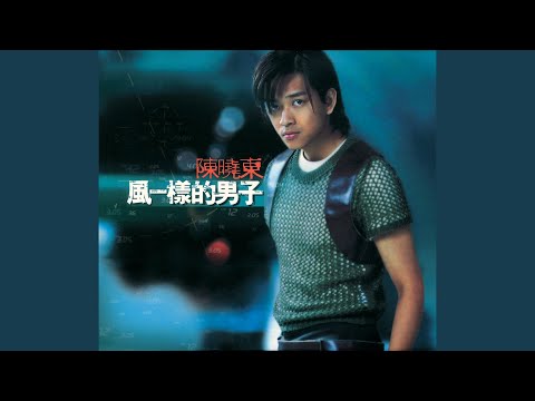 心事背後[國]