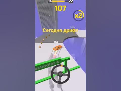 дрифт - YouTube