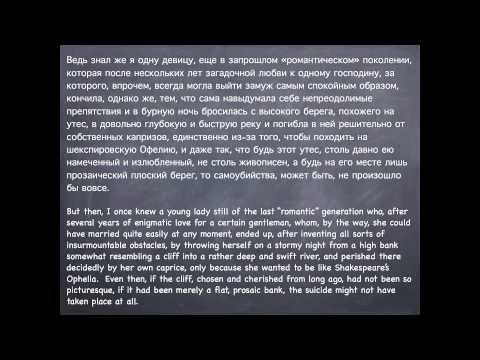 Learn Russian - 64 R