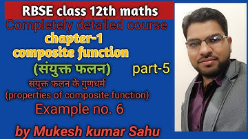 RBSE CLASS 12th chapter1 composite function( संयुक्‍त फलन)  properties of  comp. function & ex. no 6