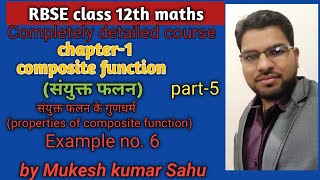 RBSE CLASS 12th chapter1 composite function( संयुक्‍त फलन)  properties of  comp. function & ex. no 6