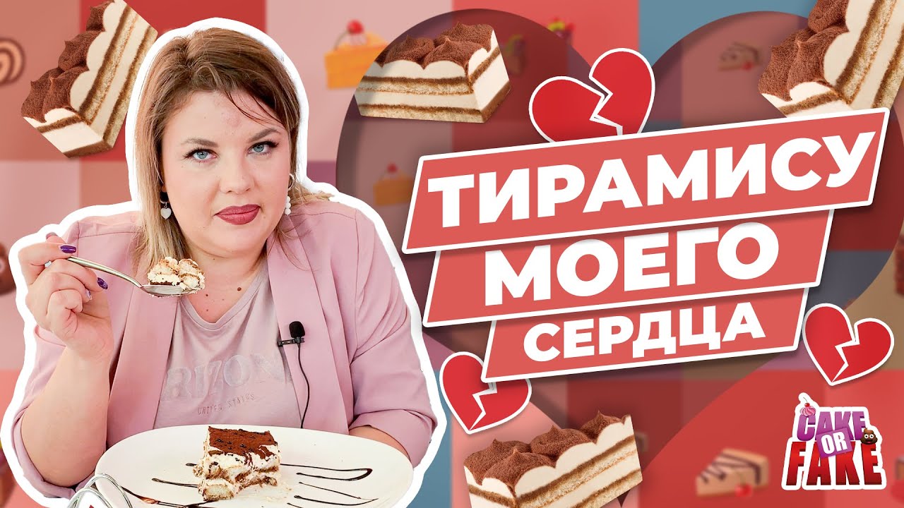 Кондитер пятница рецепты. Оля Вашурина кондитер.