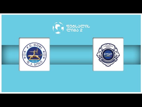 გორი - FC PSP