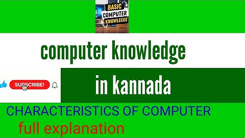 Characteristics of computer || full explanation in kannada||Computer Knowledge