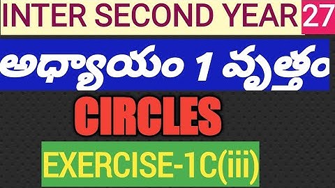 CLS-27||INTER SECOND YEAR ||CIRCLES ||MATHS-2B|| EXERCISE-1C(iii)||FOR A.P & T.S ||
