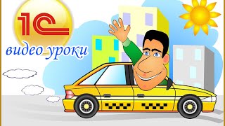 Подводный камень при изменении учетной политики в 1С:Бухгалтерия 8 ред. 3.0 Подводный камень при изменении учетной политики в 1С:Бухгалтерия 8 ред. 3.0