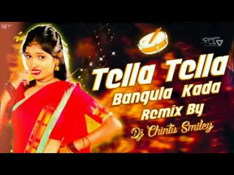  TELLA TELLA BANGULA KADA REMIX BY  DJ CHINTU SMILEY 