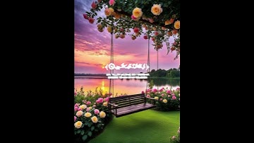 قل إني أخاف إن عصيت ربي عذاب يوم عظيم(تلاوة من سورة الزمر)🌸قرآن كريم 🌸القارئ محمد طه الجنيد