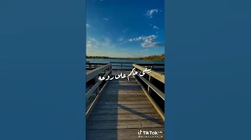 حالات واتس الخصام ممنوع 