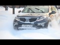 КИА-Центр Киров. Sportage & NY-2011