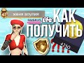 AVAKIN LIFE КАК ПОЛУЧИТЬ ЗОЛОТОЙ ЗНАЧОК? Как победить в Конкурсе Мод в Авакин Лайф?!