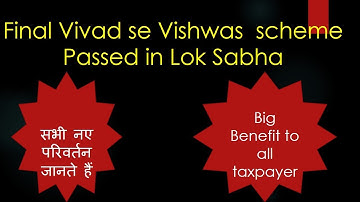 Final Scheme of Vivad Se Vishwas Scheme passed in Lok Shabha // Know Changes in the Scheme