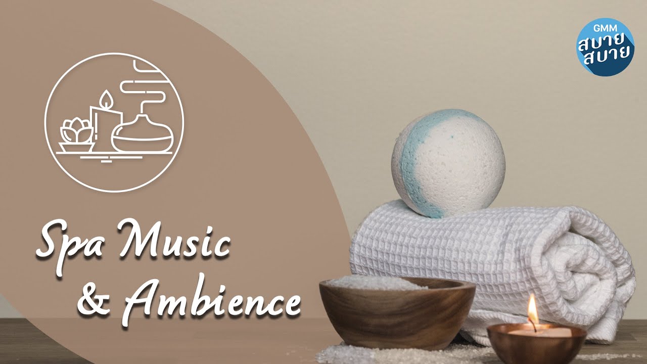 Spa Music & Ambience | เพลงสปาฟังสบาย กับ เสียงธรรมชาติ