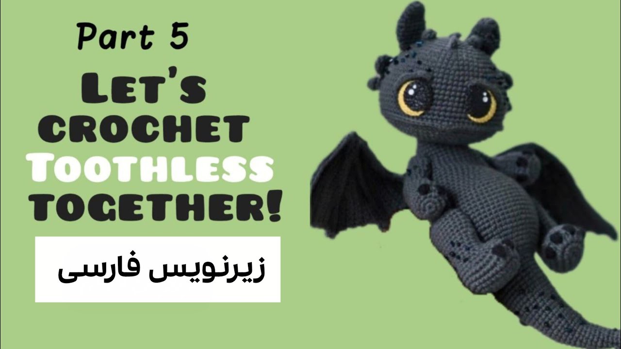 بالاخره قسمت آخر عروسک بی دندون رو گذاشتم❤️🥰