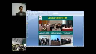 Школа 1 08.09.16 Клиническая липидология, междисциплинарный подход